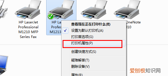 如何打印测试页，惠普打印机怎样打印测试页纸