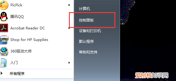 如何打印测试页，惠普打印机怎样打印测试页纸