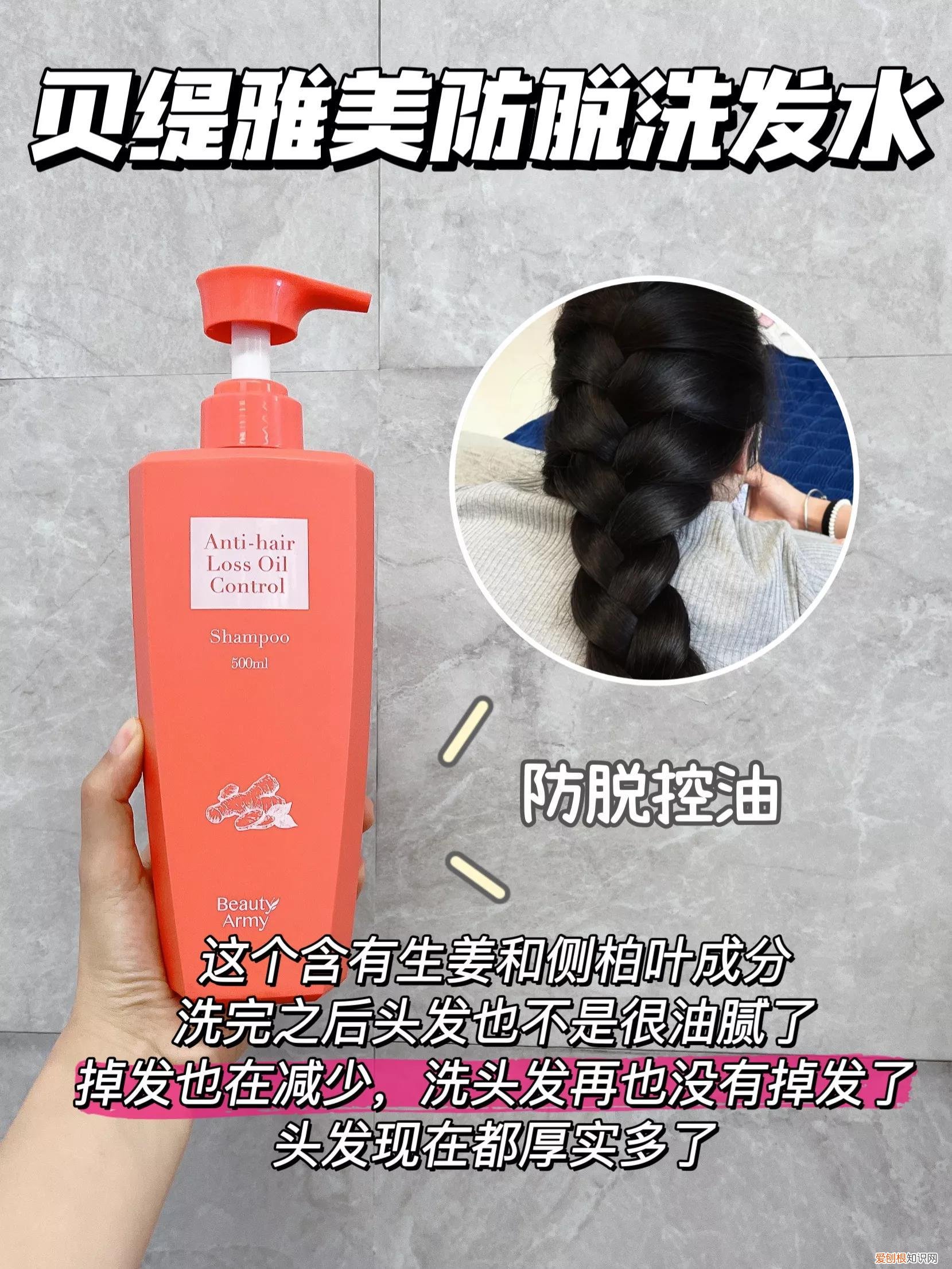 内飘柔洗发露怎么样好用吗