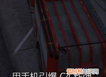 gta5消防车在哪,gta5fib任务逃亡车辆