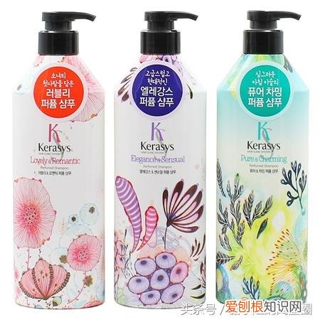 kerasys洗发水