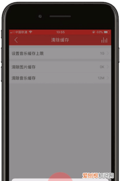 苹果清理空间不足 怎么清理垃圾