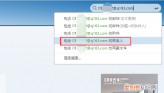 网易的邮箱收不到邮件，网易邮箱上面收不到邮件是啥原因造成的
