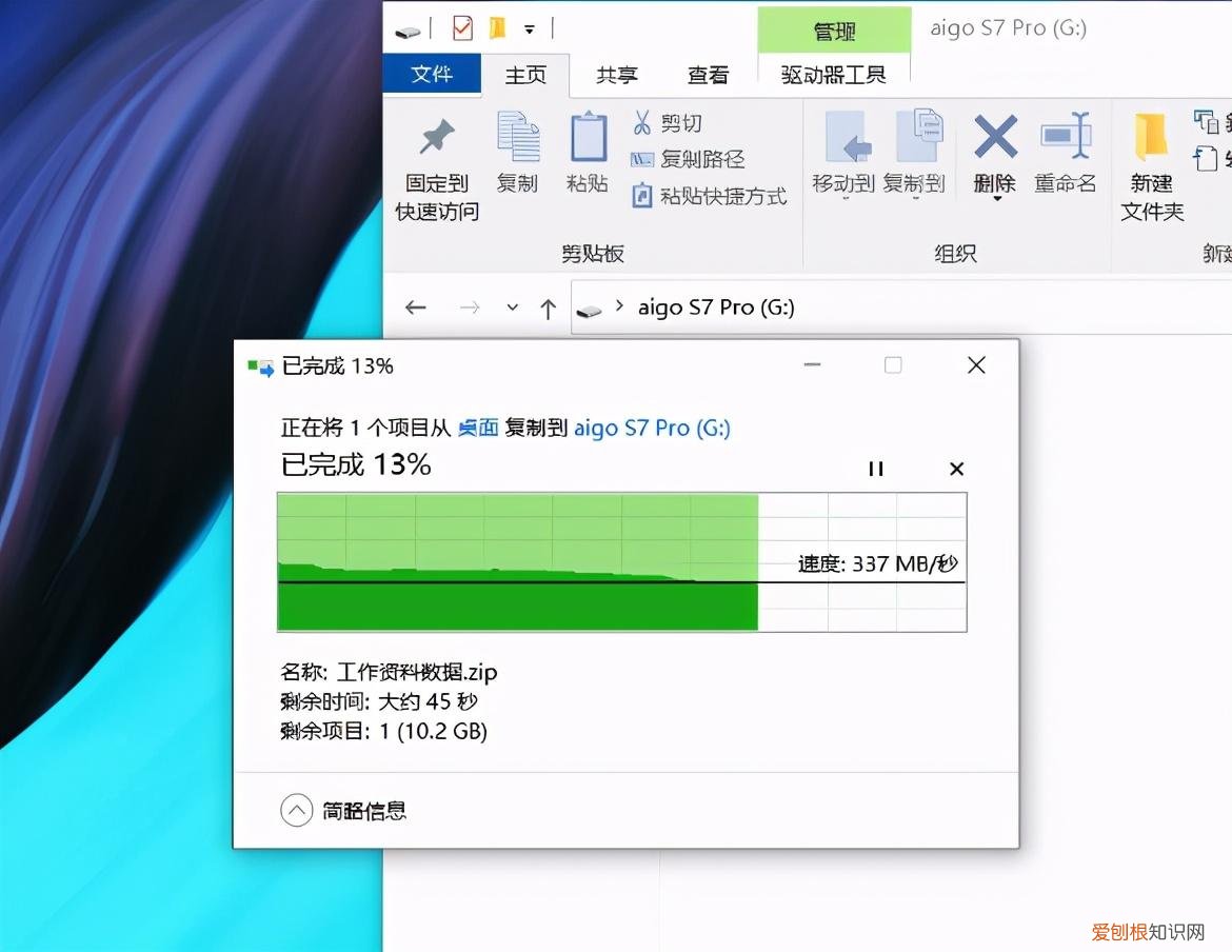 1T大容量却小巧到离谱！爱国者S7Pro移动固态硬盘体验