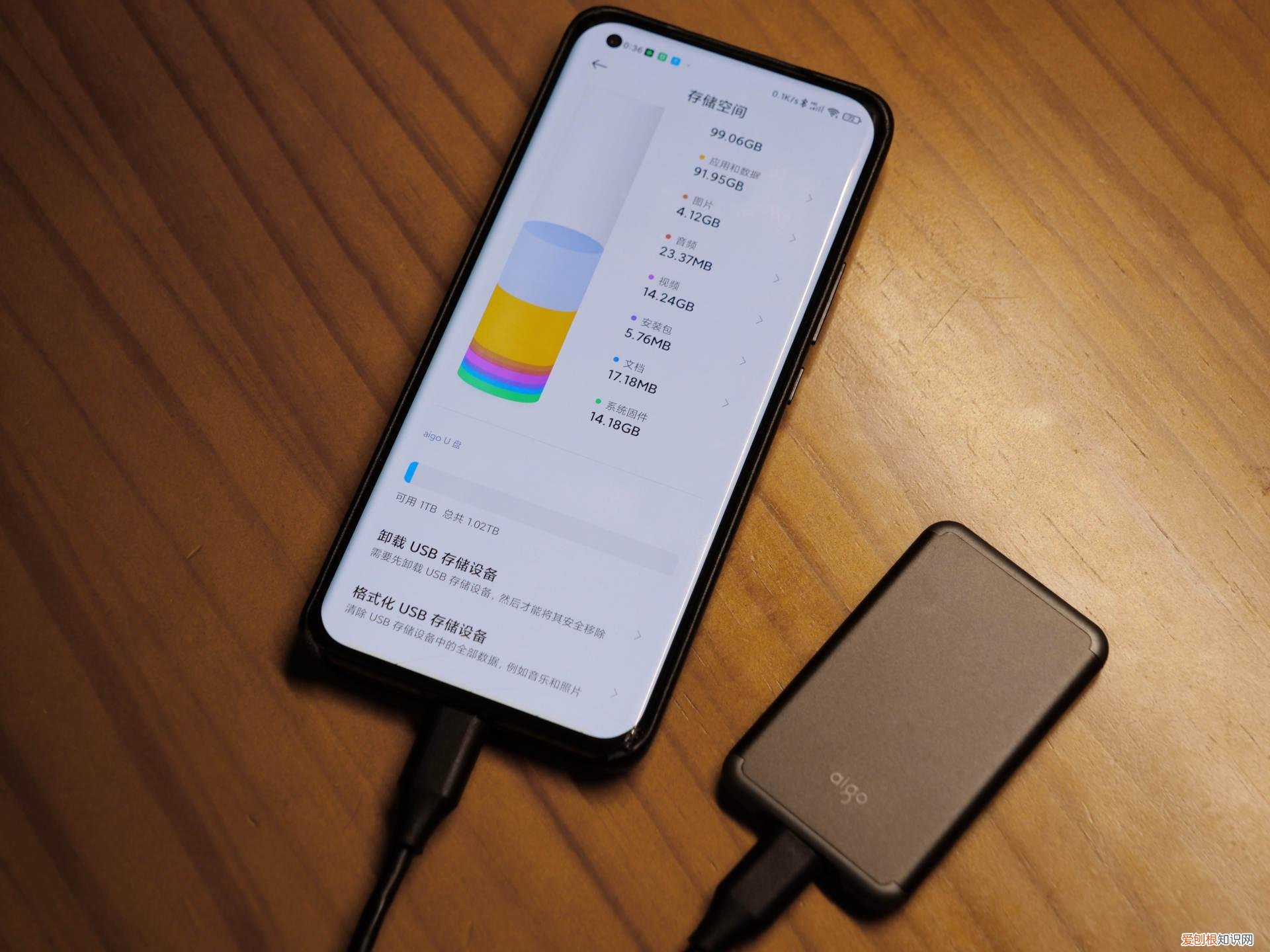 1T大容量却小巧到离谱！爱国者S7Pro移动固态硬盘体验