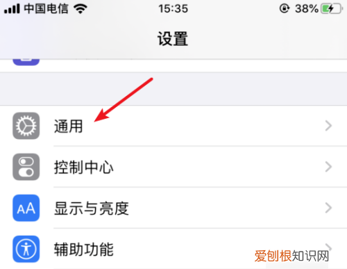 苹果修改时间和日期，苹果手机时间日期显示在屏幕上怎么设置