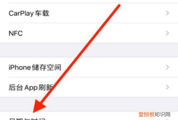 苹果修改时间和日期，苹果手机时间日期显示在屏幕上怎么设置