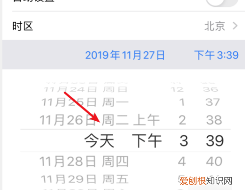 苹果修改时间和日期，苹果手机时间日期显示在屏幕上怎么设置
