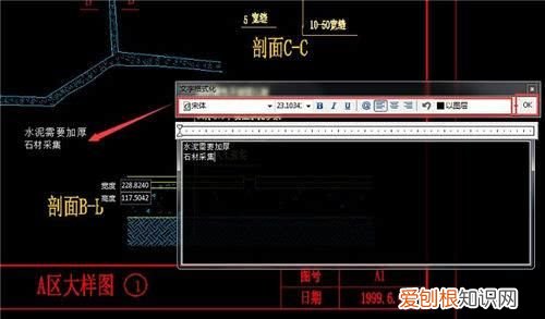 cad尺寸标注如何每次一样,cad连续标注该如何才能操作