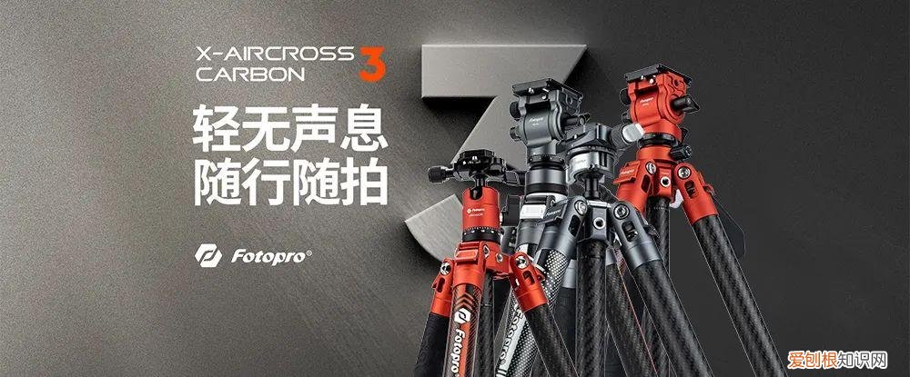 一个中国宝藏品牌，玩摄影的应该都知道