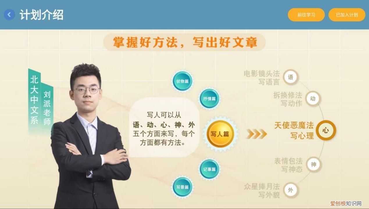 学习机哪个牌子好？求推荐适合孩子上网课用的学习机