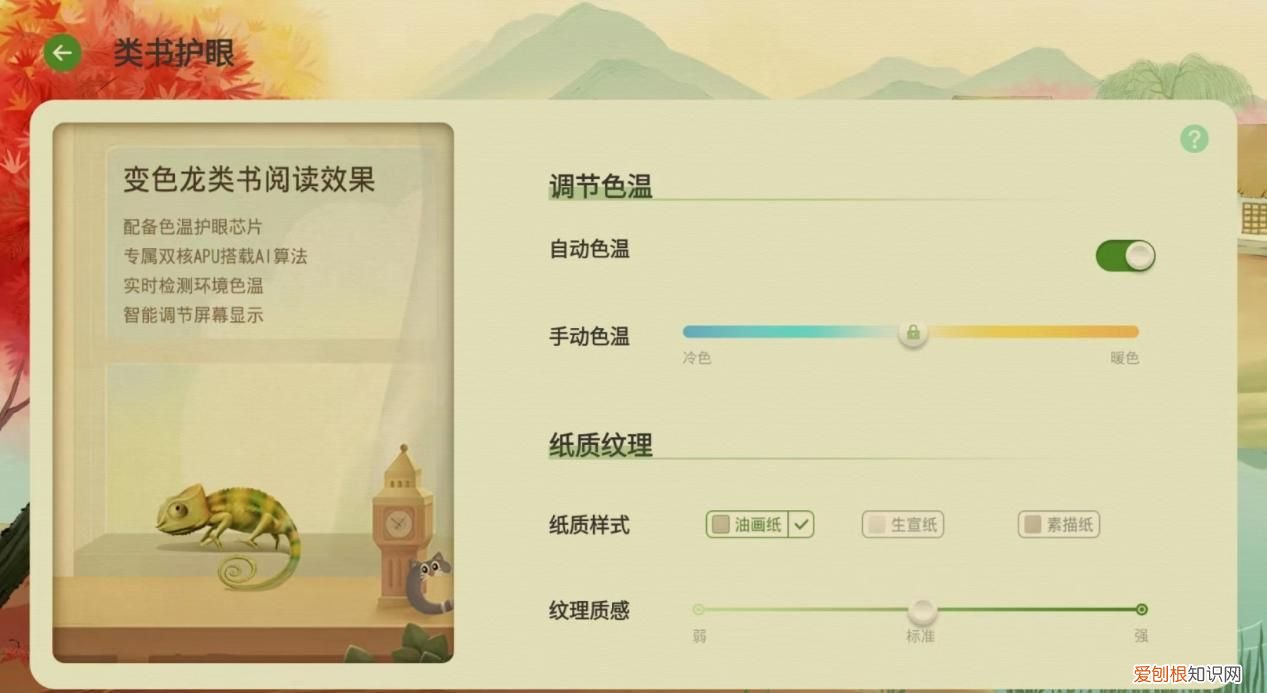 学习机哪个牌子好？求推荐适合孩子上网课用的学习机