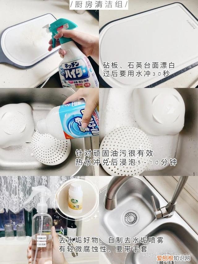 17款无限回购的清洁好物，保洁阿姨都想买