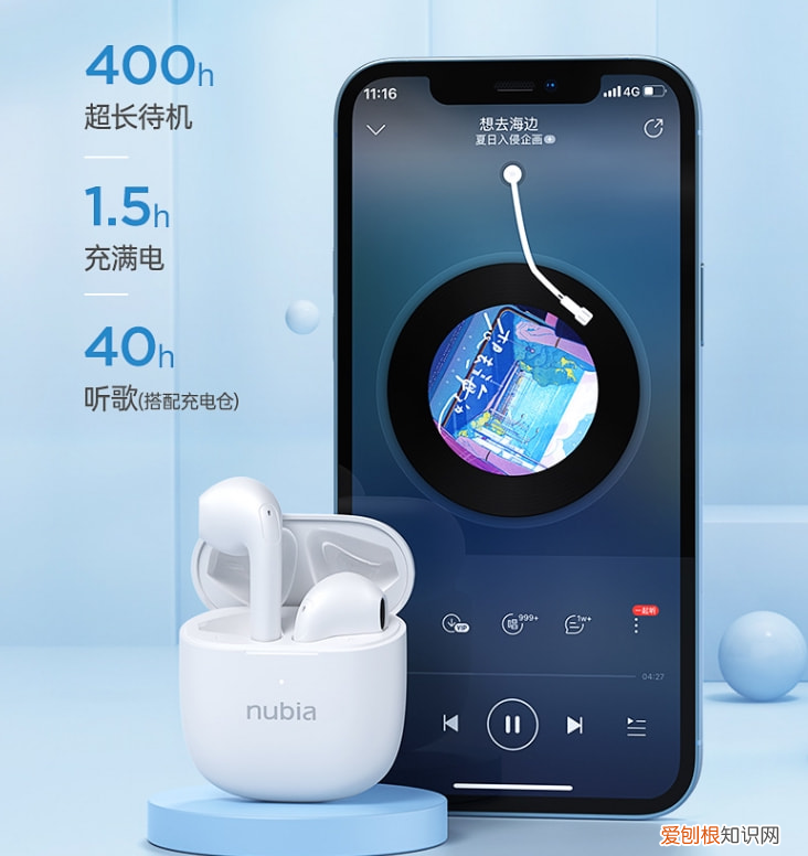 买蓝牙耳机不能只图便宜,百元价位几款热门耳机