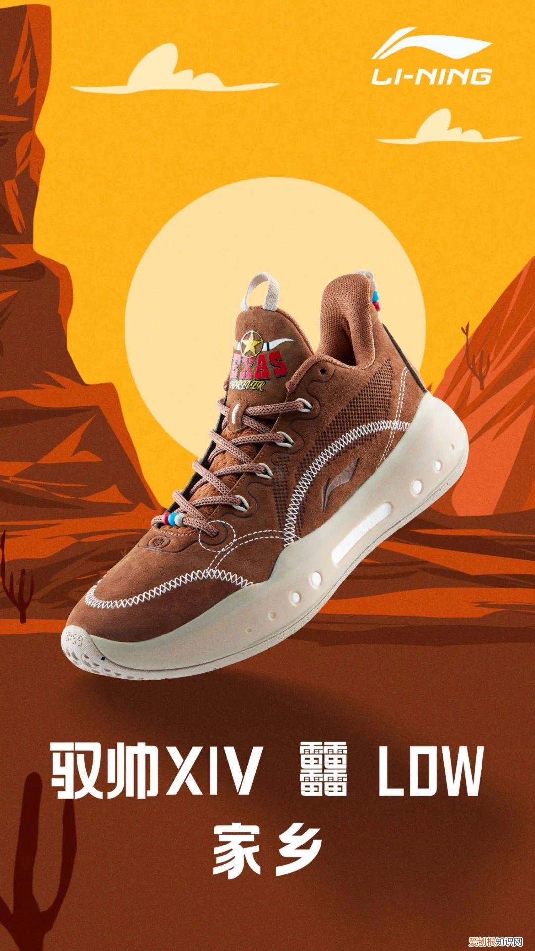 这质感绝了！全皮版驭帅 14 ?终于来了！本周发售