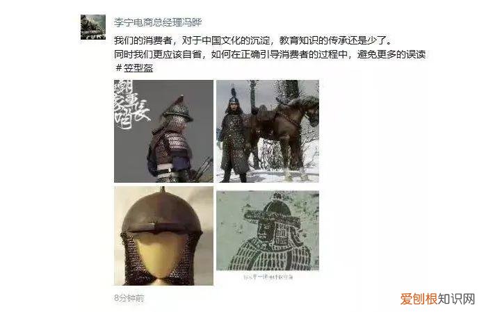 李宁道歉，代价123亿