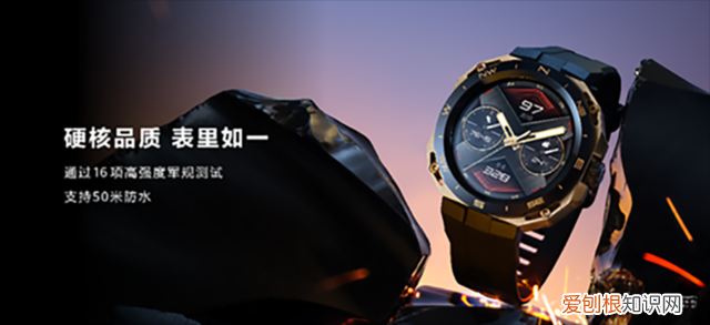 爆款华为智能手表系列选购指南，看完不再纠结