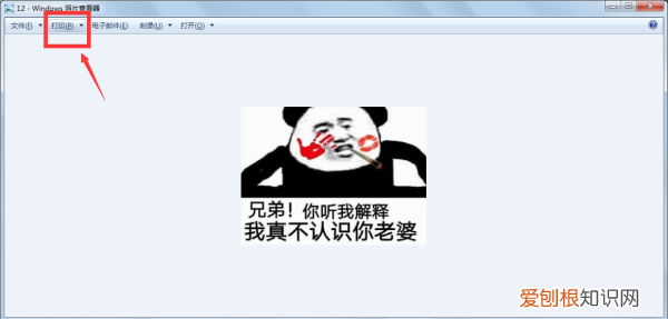 可以咋打印电脑,怎么把桌面上的图片放在一起打印