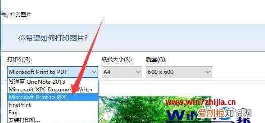 可以咋打印电脑,怎么把桌面上的图片放在一起打印