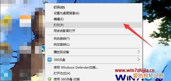 可以咋打印电脑,怎么把桌面上的图片放在一起打印