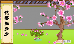 春晓写了作者什么心情，春晓表达了诗人怎样的思想感情,喜爱之情