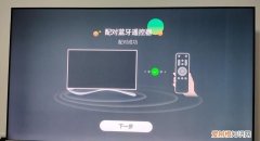 高清电视智能语音包是什么，高清电视语音服务包是什么意思