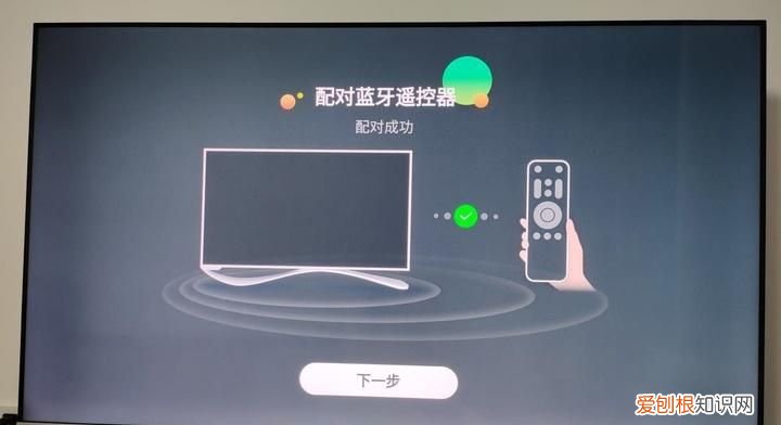 高清电视智能语音包是什么,高清电视语音服务包是什么意思