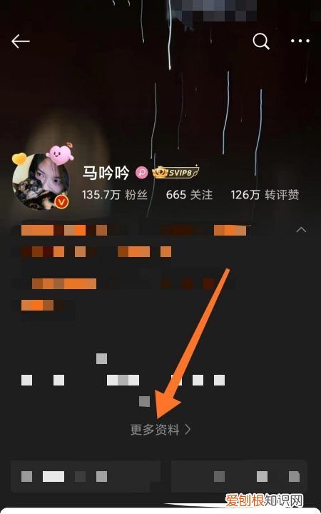 该咋改微博备注,微博备注在哪里设置新版