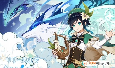 温迪带什么圣遗物好,原神温蒂圣遗物带什么