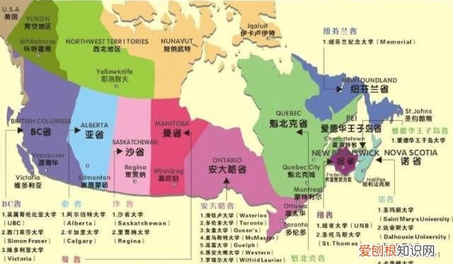 加拿大属于哪个洲,美国和加拿大属于哪个洲