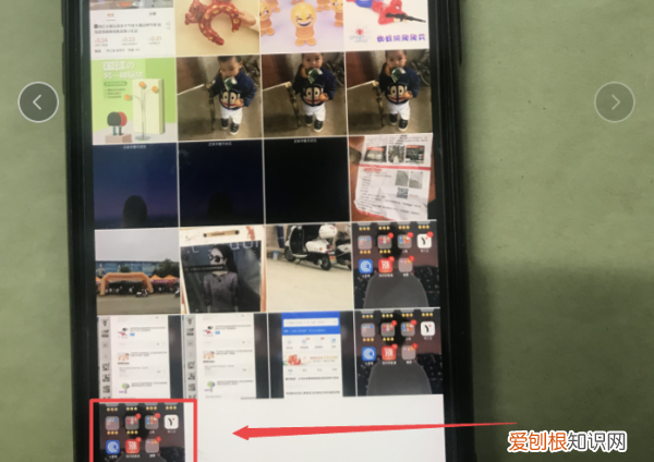 苹果手机怎么截屏，苹果手机该咋进行截图