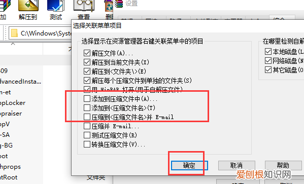 电脑上没有压缩功能该咋解决，电脑没有压缩文件夹功能怎么办