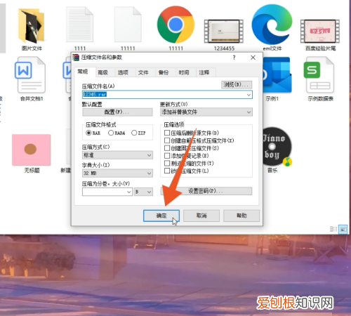 咋发送文件夹到微信，微信怎么发文件夹给好友