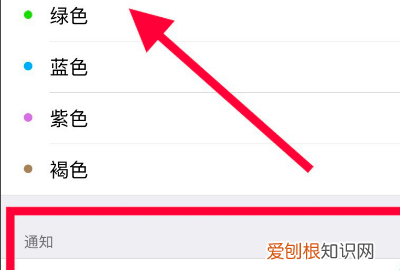 咋设置苹果手机的日历，苹果手机日历怎么设置