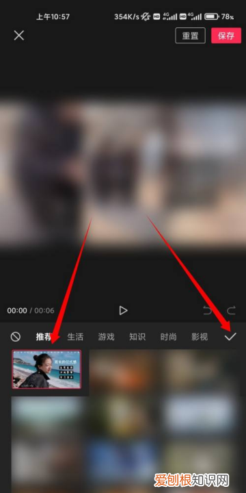 剪映封面怎么制作，剪映导出视频封面怎么固定