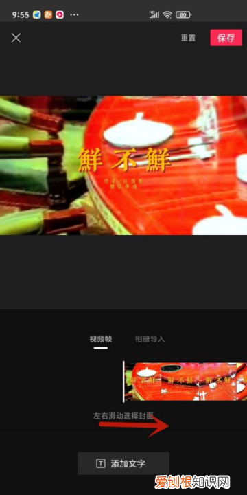 剪映封面怎么制作，剪映导出视频封面怎么固定