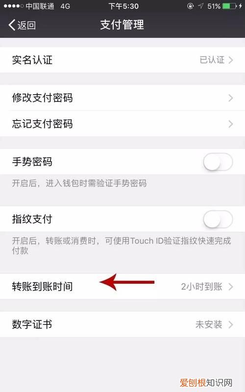 转账应该如何才可以退回，微信转账如何退回原支付渠道