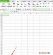 Excel表格咋得才可以取消只读模式