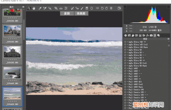 ps怎么批量调色，在PS上该咋批量调色