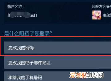 steam人机验证怎么弄，steam人机身份验证通过步骤
