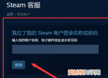 steam人机验证怎么弄，steam人机身份验证通过步骤