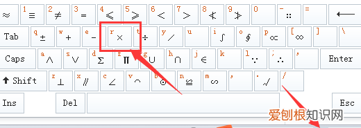 电脑乘号要咋打出,笔记本电脑乘号怎么打
