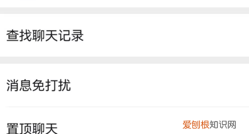 咋查找微信搜索记录,微信怎么搜索聊天记录关键词