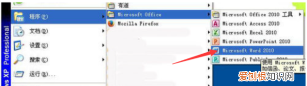 在电脑键盘上要咋截屏,电脑怎样用键盘截屏快捷键