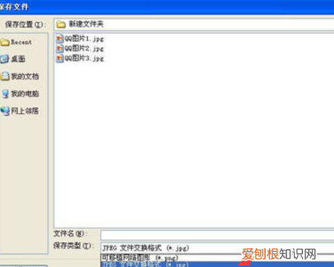在电脑键盘上要咋截屏,电脑怎样用键盘截屏快捷键
