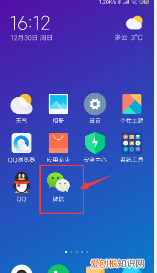 要咋调出微信小窗口来，华为微信小窗口模式在哪里设置