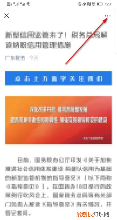 要咋调出微信小窗口来，华为微信小窗口模式在哪里设置