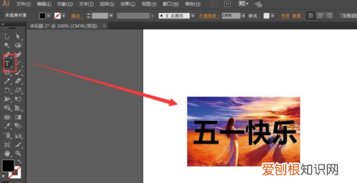 cdrx4怎么剪贴蒙版,cdr要咋得才可以制作剪切蒙版