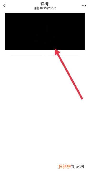 钉钉收藏在哪,钉钉怎么在线播放微信收藏的视频