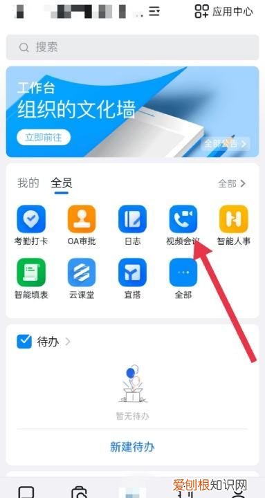 钉钉收藏在哪,钉钉怎么在线播放微信收藏的视频